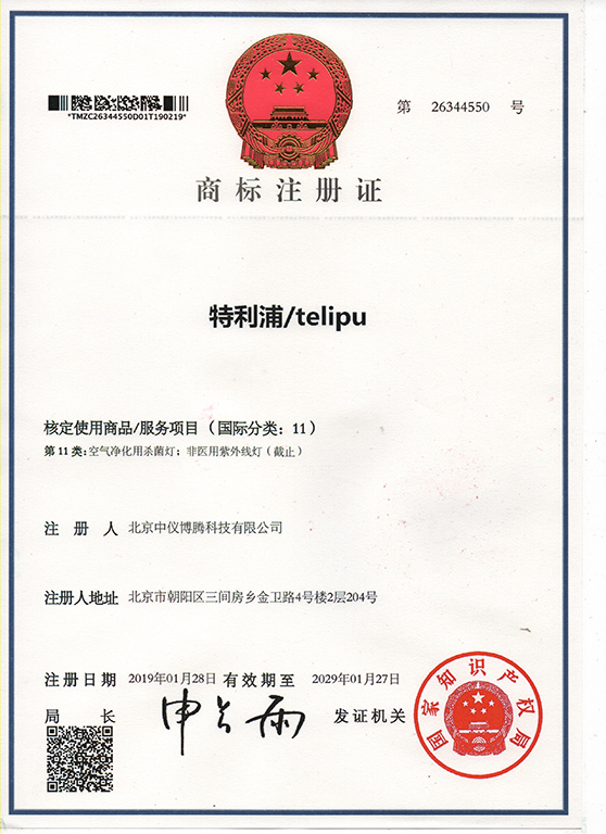 特利浦 商標(biāo)0.jpg 特利浦 商標(biāo)0.jpg