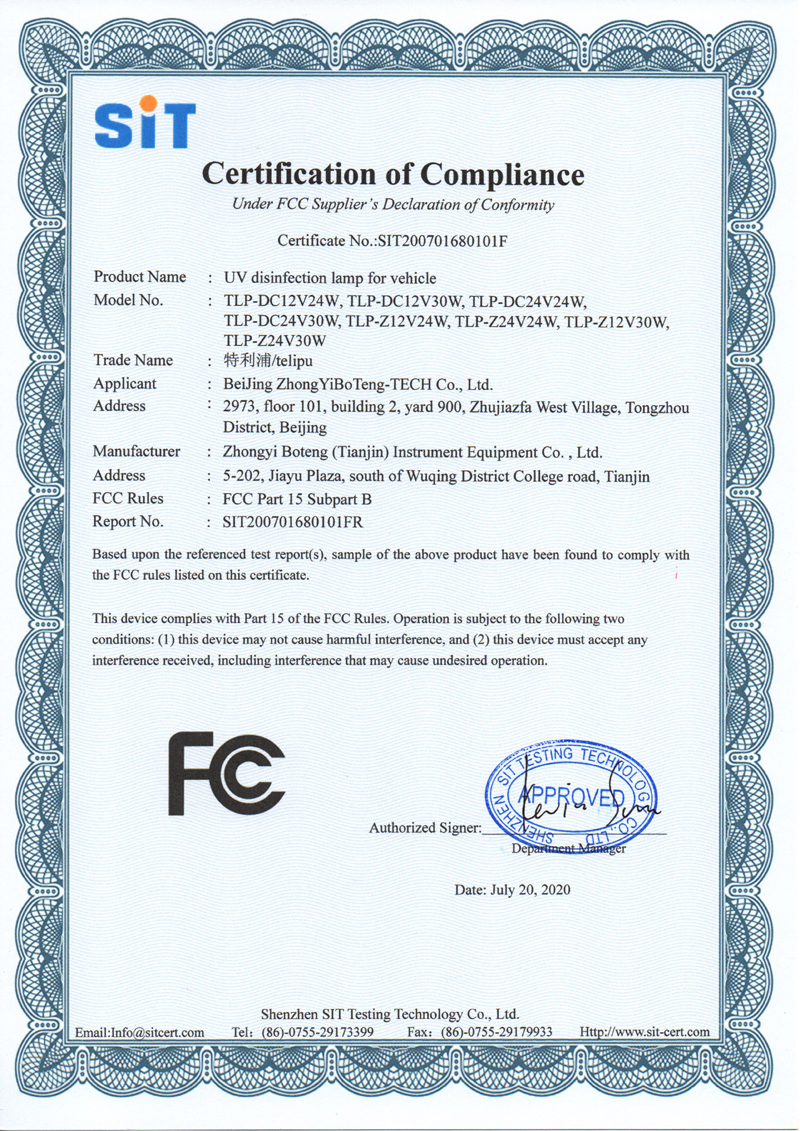 FCC 小.jpg FCC 小.jpg